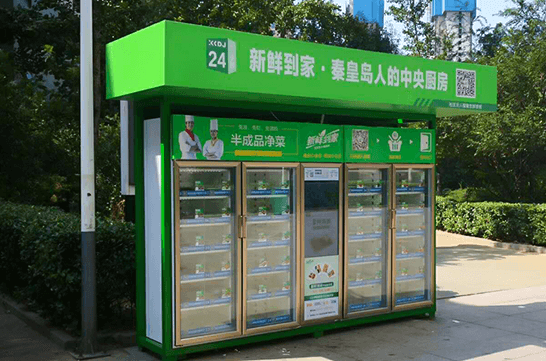 自助運營獨立微倉店